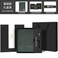 Bester Preis Niedriges MOQ A5 Leder Büro Schreibheft Luxus Notizbücher Geschenk box Set für Werbung