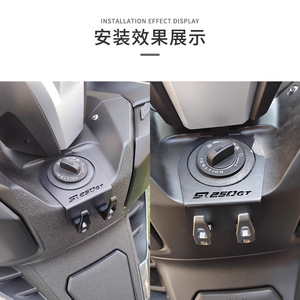 Support de casque et crochet de bagage en aluminium CNC compatible avec les accessoires de moto Longxin Voge SR250GT - Crochet de rangement rétractable - Product Image 5