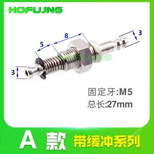 Myo-De-Qi-Li-Ke Accessory Vacuum <b>Suction</b> <b>Cup</b> Hardware Bracket for Robotic Arm Tail Air Inlet Components Pneumatic Parts - Product Image 5