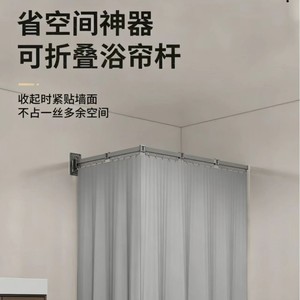 Adjustable Shower Curtain Pole Straight Type With Hooks For Bathroom Insulation Waterproof Mildew Proof Polyester Material - Product Image 5