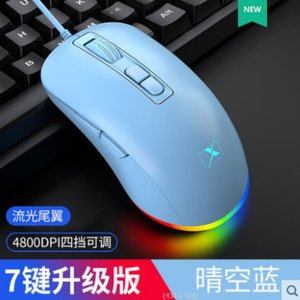 เมาส์สำหรับเล่นเกม EWEADN 7D แบบมีสายออปติคอล 4800DPI RGB แบ็คไลท์ตามหลักสรีรศาสตร์มือขวา - Product Image 4