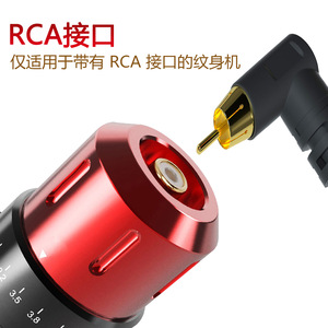 เครื่องสัก Tuffking พร้อมหัวต่อ RCA แบบชุบทองแดง สำหรับเครื่องสักที่มีอินเทอร์เฟซ RCA - Product Image 1