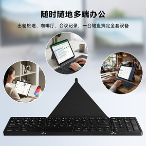 Three-fold BT <b>keyboard</b> with numeric keys portable <b>mini</b> <b>keyboard</b> for mobile phones tablets universal folding <b>keyboard</b> - Product Image 3