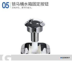 OUTLET Typ240 <span class=keywords><strong>GEBERIT</strong></span> Valve de chasse d'eau double action pour toilettes, <span class=keywords><strong>mécanisme</strong></span> de chasse d'eau avec bouton D38mm pour réservoir de toilettes, noir - Product Image 4