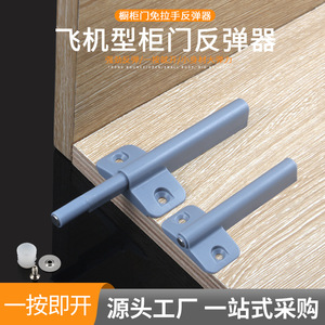 Loquet de porte en plastique de type rebondissant pour armoire et placard, design minimaliste, durable - Product Image 4