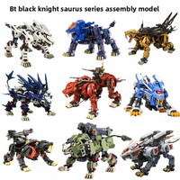 BT Black Knight Sos Beast Hunter Ouchangya Lion Sos Longtooth Tiger 1/72 Modèle de robot statique à assembler en ABS, emballage en boîte couleur