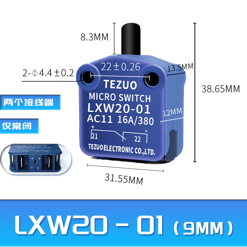 LXW20-019mm Normalement Fermé