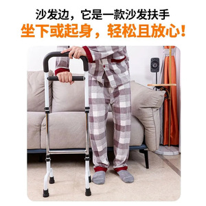 Elderly getting aid, toilet <b>grab</b> <b>bar</b>, bedside <b>grab</b> <b>bar</b>, standing aid frame, four-legged cane - Product Image 4