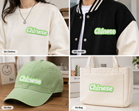 Écusson brodé personnalisé en chenille vert et blanc, lettres texturées, pour vestes, vêtements et accessoires – Vente en gros directe usine