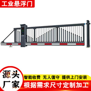 Porte coulissante électrique en alliage d'aluminium, porte industrielle, design minimaliste antivol - Product Image 4