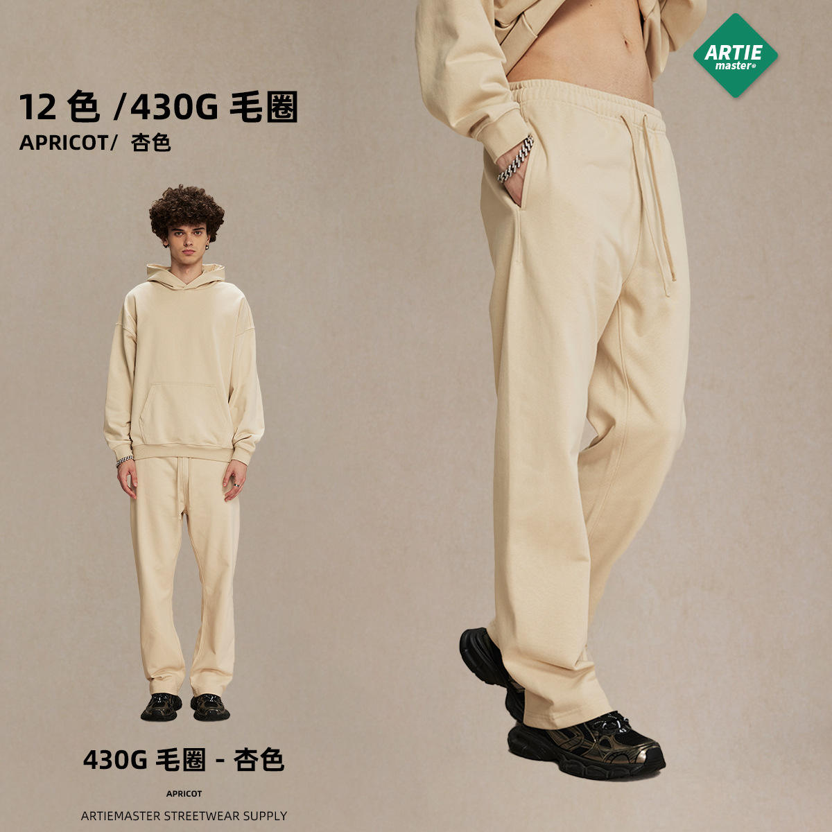 แอปริคอท