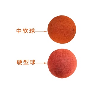 ลูกบอลฟองน้ำกลม DN125 สำหรับทำความสะอาดท่อ อะไหล่ปั๊มคอนกรีตสำหรับ SY - Product Image 6