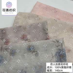 Falda Midi Irregular con Estampado de Rosas en Jacquard de Imitación de Rayón, Nueva Colección Primavera Verano de Fábrica de Telas en China - Product Image 1