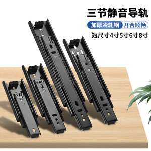 Glissières de tiroir à extension complète de 8 pouces, montage latéral, en acier galvanisé, pour meubles, armoires, petits tiroirs - Product Image 3