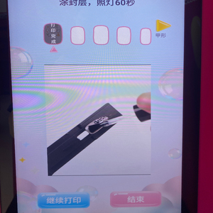 Distributeur automatique de nail art 3D à écran tactile 21 pouces avec retour de monnaie, paiement par carte de crédit, code QR, gestion cloud et graphiques personnalisables pour la beauté - Product Image 4