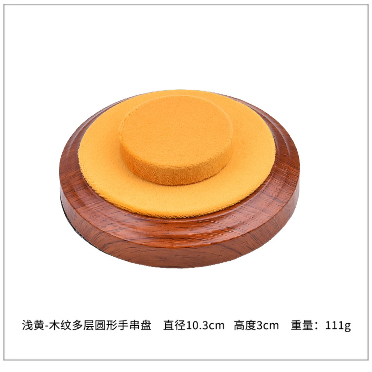 Wood grain - orange-yellow