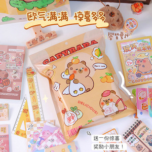 Capibara Briefpapier Blinde Tas Creatieve Willekeurige 8-10 Productgeschenken Grote Cadeauverpakking Gelukspromotie Verrassingsdoos - Product Image 5