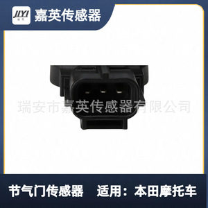16061-HP0-A01 37890-HN2-006เซ็นเซอร์คันเร่งมอเตอร์ไซค์ฮอนด้า - Product Image 4