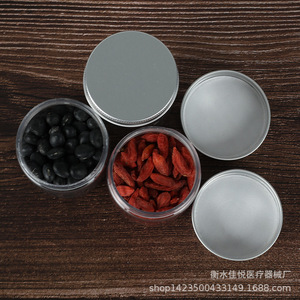 Venta al por mayor de frascos para alimentos de 55*65 mm, botellas de plástico transparentes, recipientes herméticos para té de hierbas y frutas secas, tapa de aluminio - Product Image 2