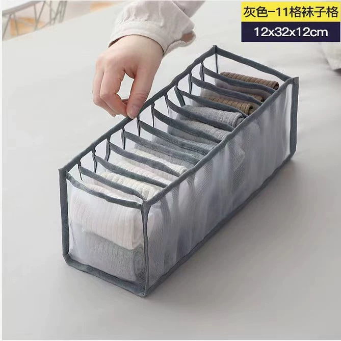 11 gray squares
