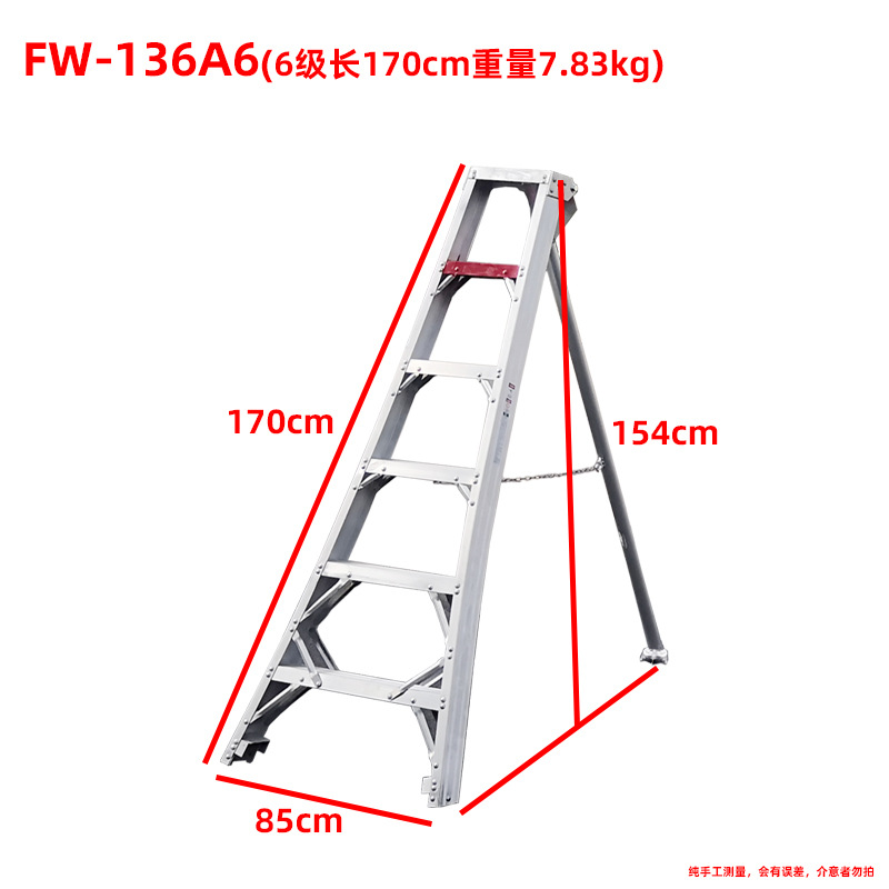 Fw-136a6 (6 pédales) 1,7 m de haut