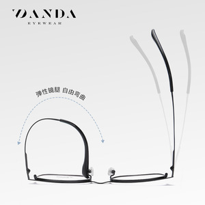 แว่นตา Danda Eyewear F51113 กรอบไทเทเนียมทรงสี่เหลี่ยมสำหรับผู้ชาย พร้อมเลนส์ป้องกันแสงสีฟ้าแบบ Plano - Product Image 4