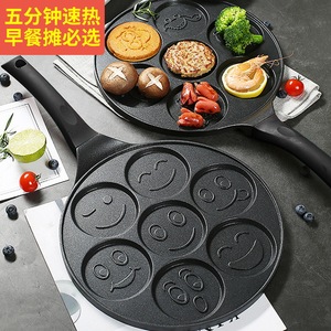 Sartén antiadherente de siete orificios para huevos, herramienta multiusos para desayunos con moldes de caras sonrientes para uso doméstico - Product Image 1