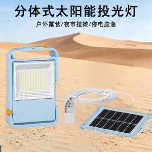 LED Solar Powered Flood Light 150W <b>Remote</b> <b>Control</b> Portable Camping <b>Lamp</b> with Rechargeable Battery Outdoor Lighting - Product Image 2