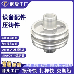 Aluminum Die Cast Valve Body NbXh For Pressure Reducing Valves In Ningbo China - Product Image 2