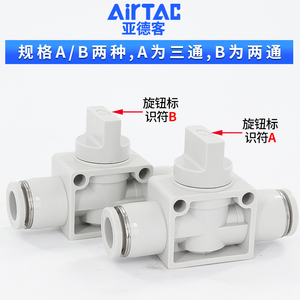 Conector neumático Yadeke ASA/<span class=keywords><strong>APA</strong></span>/PSA4/6/8/10/12 válvula de mariposa unidireccional de regulación de velocidad directa en una caja - Product Image 3