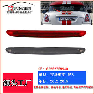 Mini Luz de Freno Elevada LED para R58 2012-2015, Luz de Advertencia de Freno Trasero Negra y Roja Lateral M130 - Product Image 5