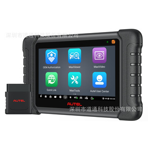 อุปกรณ์วินิจฉัยรถยนต์ Autel Mx808s Ts บลูทูธ OBD2 สแกนเนอร์ อ่านโค้ด ECU ตรวจสอบแรงดันลมยาง สำหรับรถยนต์ฟอร์ด - Product Image 2