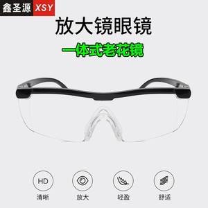 Tv8801 Reading Glasses 1.8x Magnification Pc Lens Blue Light Protection Unisex Transparent <b>Black</b> <b>Frame</b> - Product Image 4