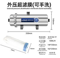 Filtre à eau pour toute la maison en acier inoxydable avec emballage extérieur en film UF, pour cuisine, salle de bain, robinet