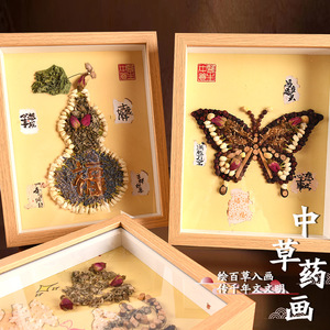 Kit de pintura de medicina herbal china para manualidades, decoración de marcos, juego de actividades educativas para el desarrollo de equipos juveniles - Product Image 5