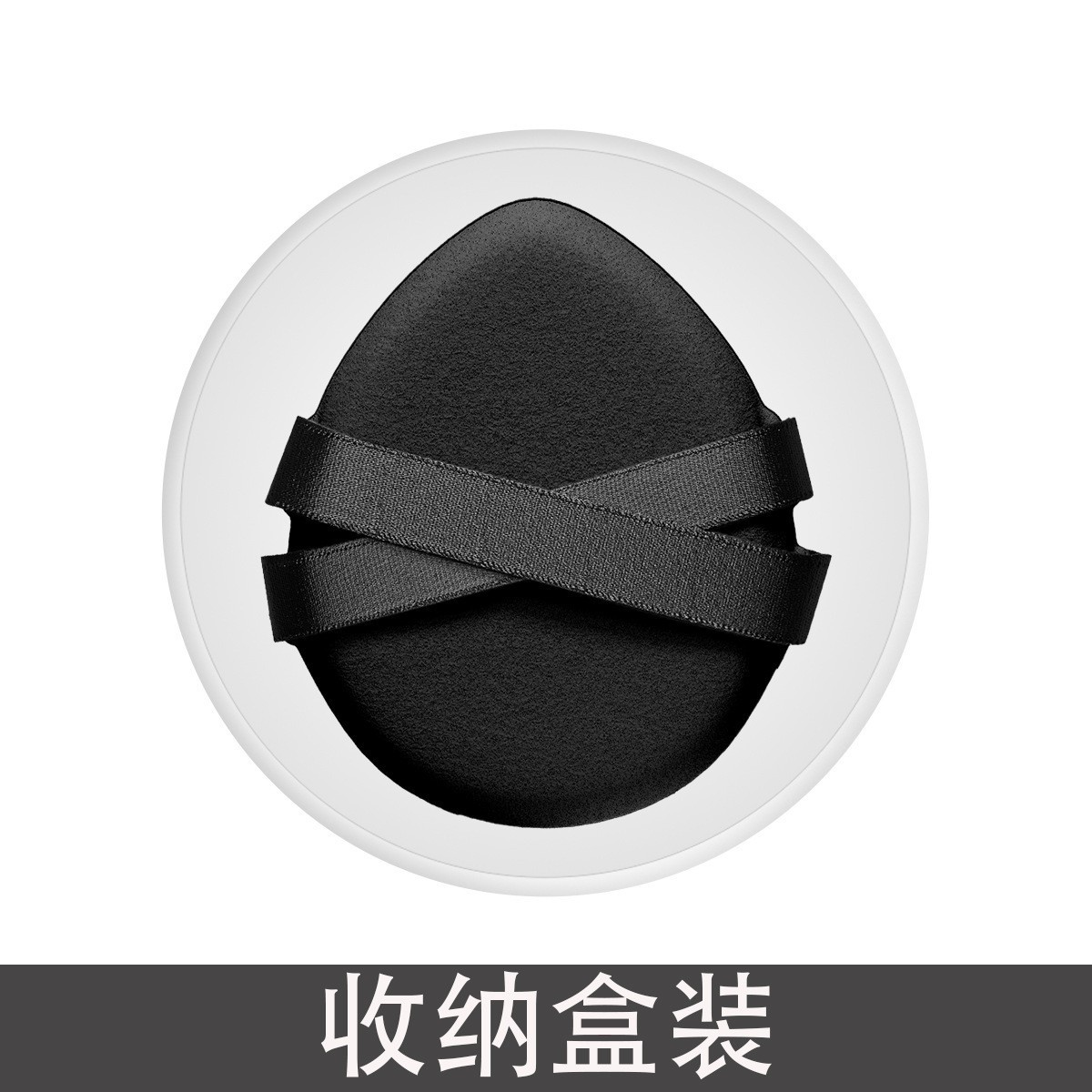 Boîte de rangement noire