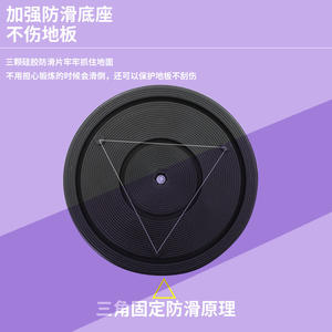 Dilun Core Sliders ABS Twisting Disc pour femmes, équipement de fitness antidérapant, machine de tonification abdominale KW 55220 - Product Image 4