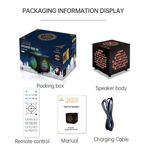 Equantu ลำโพงควบคุมระยะไกลลำโพงอัลกุรอานแบบพกพาเครื่องเล่น MP3 quran koran translator USB แบบชาร์จไฟได้ - Product Image 3
