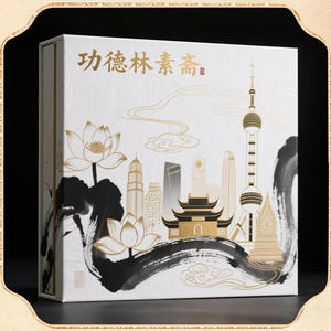 Caja de Regalo Personalizada de Alta Gama Shanghai Gongdelin Suzhai con Empaque Ecológico para Decoración - Product Image 4