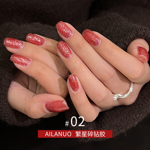 AILANUO Nuevo Lanzamiento, Venta Relámpago, Set de 12 Colores de Gel Brillante con Destellos Platino, Libro de Colores Gratis, Esmalte de Uñas en Gel Platino Diamante - Product Image 5