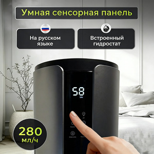 Smart <b>Humidifier</b> 8L 60M2 UV Lamp Home Use - Product Image 3