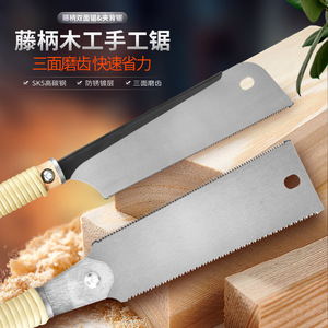 Japanese Style Double Sided Rattan Handle Hand Saw Steel Blade For Woodworking DIY Precision Cutting - Product Image 1