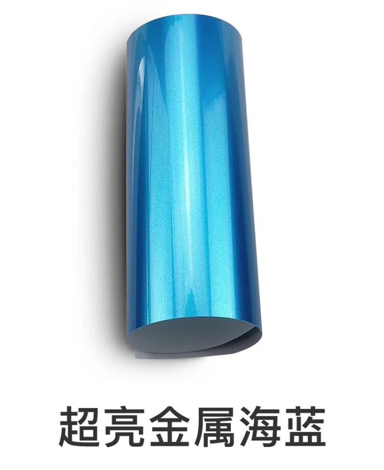 สีฟ้าน้ำทะเล