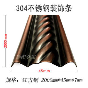 Máquina de soldar ranuras en forma de U para techos, decorativa para paredes de fondo de hoteles modernos, con tira de borde de acero inoxidable 304 Mai Huan - Product Image 4