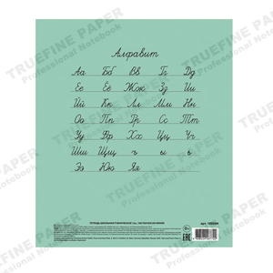 Quaderno di <span class=keywords><strong>scrittura</strong></span> a mano A5 Russia, diario quaderno di esercizi <span class=keywords><strong>in</strong></span> corsivo - Quaderno di esercizi per bambini con carta per <span class=keywords><strong>scrittura</strong></span> cirillica - Product Image 1