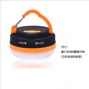 Outdoor Camping Light Multi-function USB-<b>charged</b> LED Emergency <b>Lamp</b> Magnetic-mounting Adjustable Light - Product Image 3