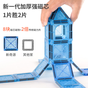 Vendita calda foglio magnetico del mondo del <span class=keywords><strong>mare</strong></span> puzzle fai da te assembleassemblaggio castello educativo magnetico blocco di costruzione giocattoli - Product Image 3