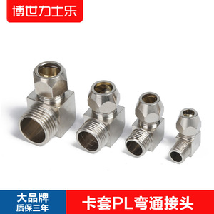 Raccords de compression PL8-02 8-01 6-01 10-02 12-04 pour pipelines pétroliers, coudes de tuyaux en cuivre, pièces hydrauliques - Product Image 5