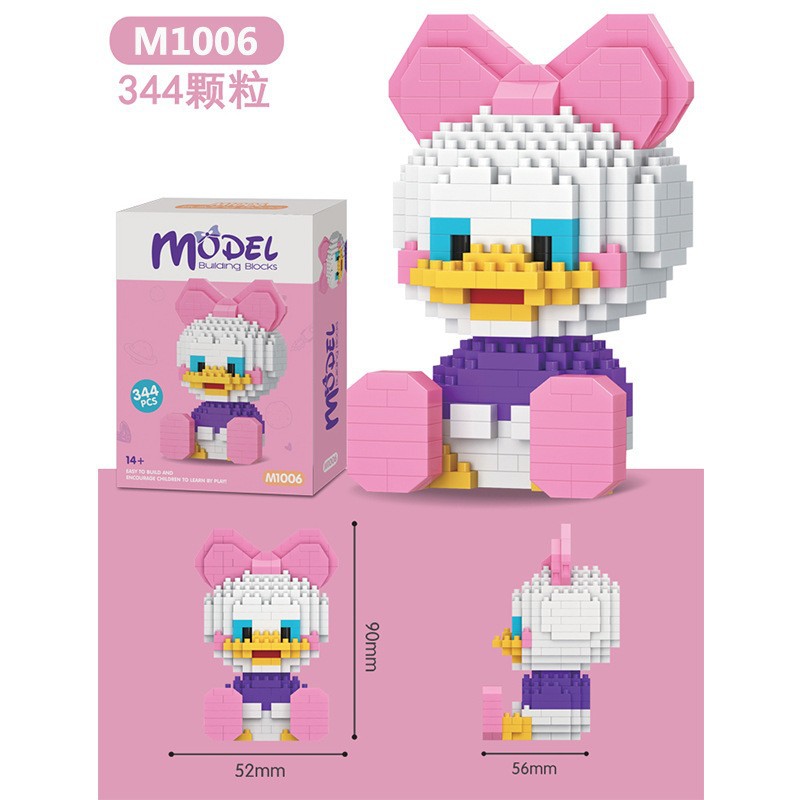 M1006 Dai Dai Duck [344 pièces] Boîte de couleur