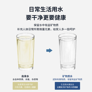 เครื่องกรองน้ำอัลตราฟิลเตรชั่น 0.01 ไมครอน สำหรับใช้ในบ้าน กรองน้ำดื่มได้โดยตรง ประสิทธิภาพการกรองสูง - Product Image 4